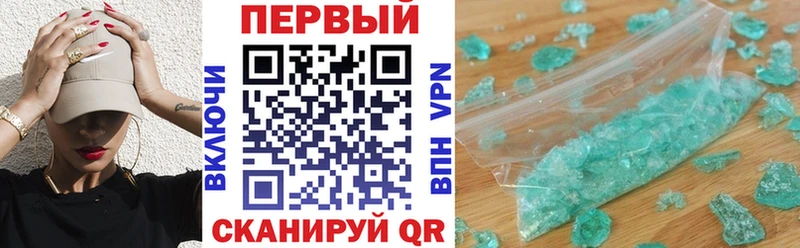 АМФЕТАМИН 97%  Осташков 