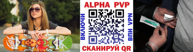 A PVP Соль blacksprut tor Осташков