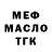 КЕТАМИН VHQ Vadym Parashchenko