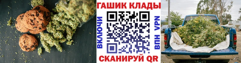 где купить наркоту Осташков мега сайт Cannafood марихуана