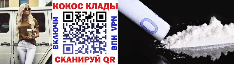 Кокаин 99%  Осташков 