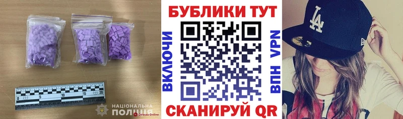 Экстази VHQ  Осташков 