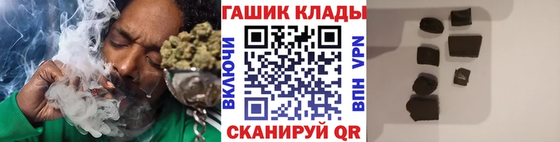 ГАШ Premium  Осташков 