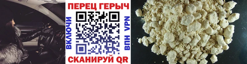 ГЕРОИН белый  магазин продажи наркотиков  сайты даркнета телеграм  Осташков 