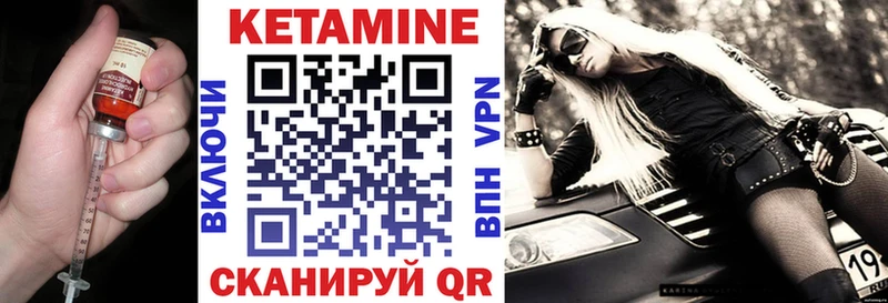 Кетамин ketamine где продают наркотики Осташков
