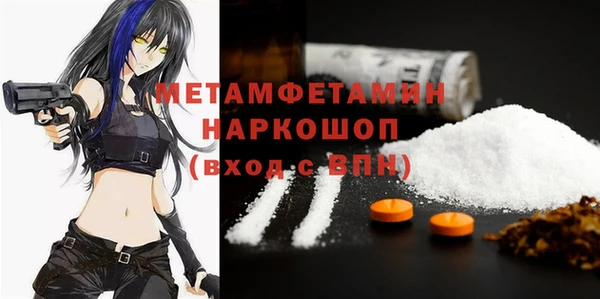 скорость Дегтярск