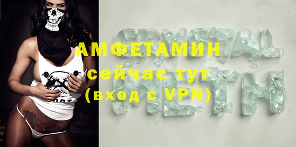 МДМА Покров