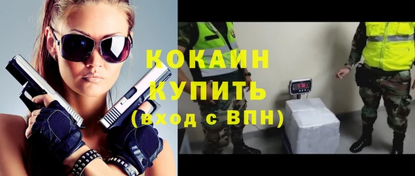 МДМА Покров