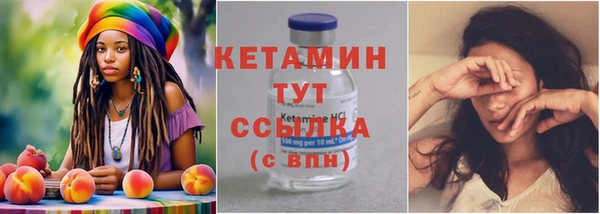прущий лед Покровск