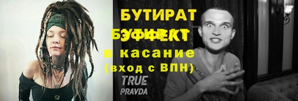МДМА Покров