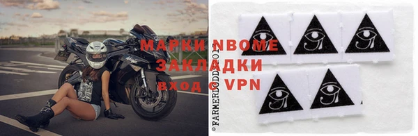 МДМА Покров