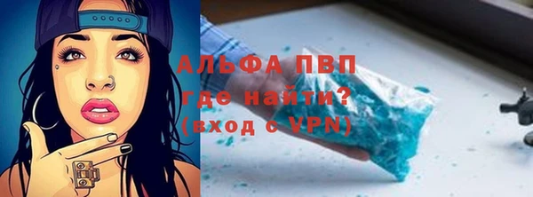 прущий лед Покровск