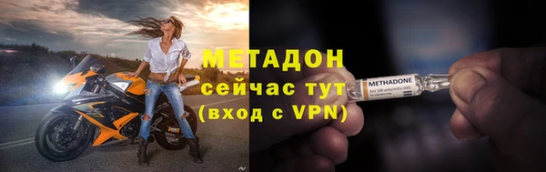 прущий лед Покровск