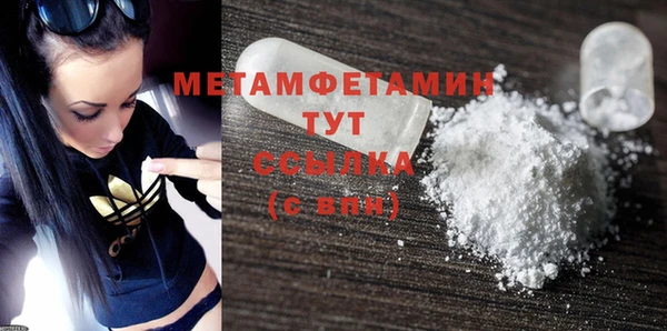 МДМА Покров