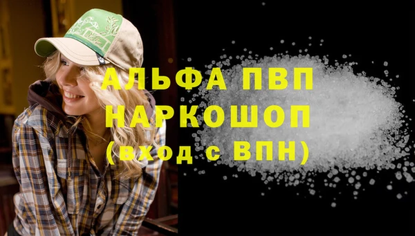 прущий лед Покровск