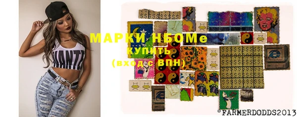 МДМА Покров