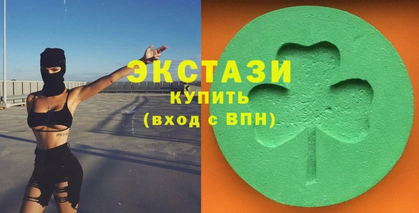 прущий лед Покровск