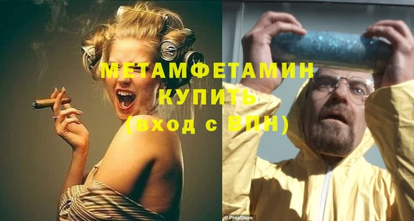 МДМА Покров