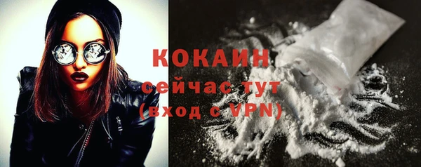 МДМА Покров