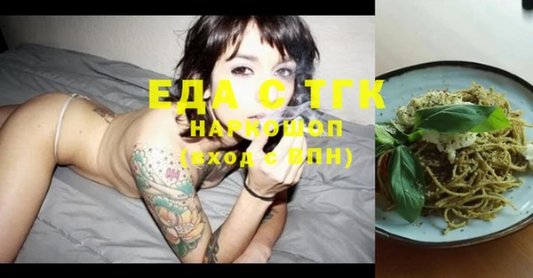 прущий лед Покровск