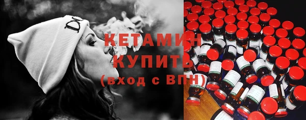 первитин Беслан