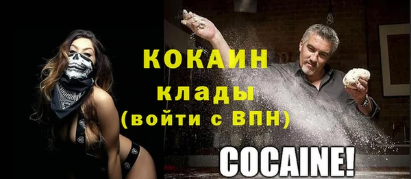 МДМА Покров