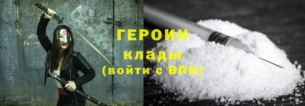 прущий лед Покровск
