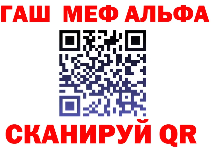 APVP Crystall рабочий сайт мориарти omg Осташков