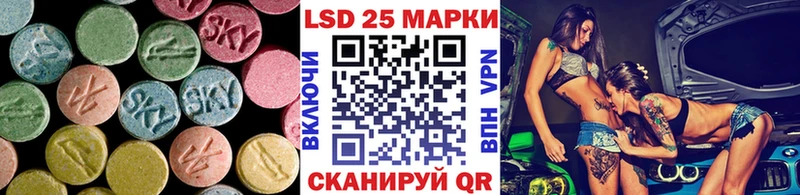 Лсд 25 экстази кислота  Осташков 