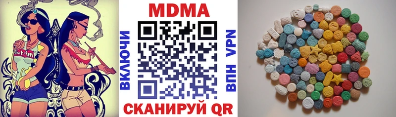 MDMA Molly  магазин  наркотиков  Осташков 