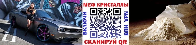МЯУ-МЯУ VHQ Осташков