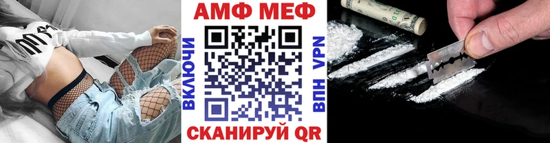 МЕТАМФЕТАМИН мет  купить   Осташков 