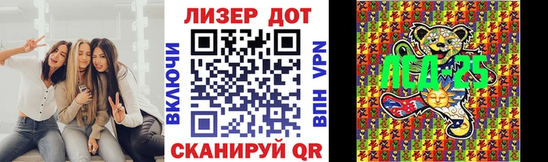 Наркотические марки 1500мкг  mega сайт  Осташков  дарнет шоп 