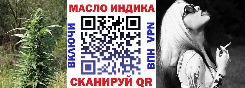 Дистиллят ТГК вейп с тгк  где купить наркоту  Осташков 