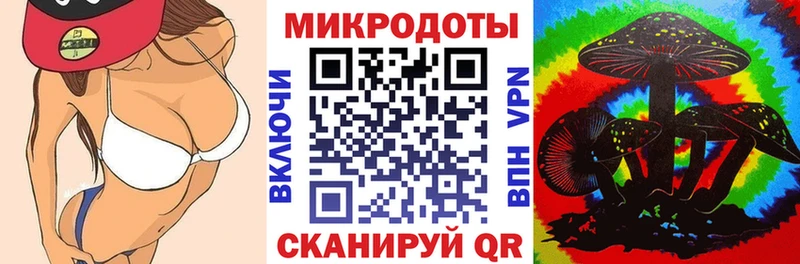 Галлюциногенные грибы прущие грибы  Осташков 