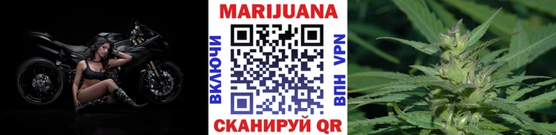 дарнет шоп  Осташков  hydra онион  Канабис марихуана 